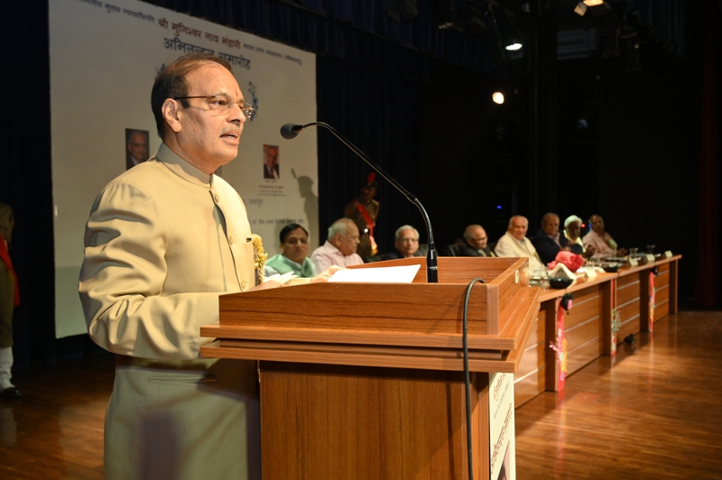 FelicitationHon.JusticeShriM.N.Bhandari