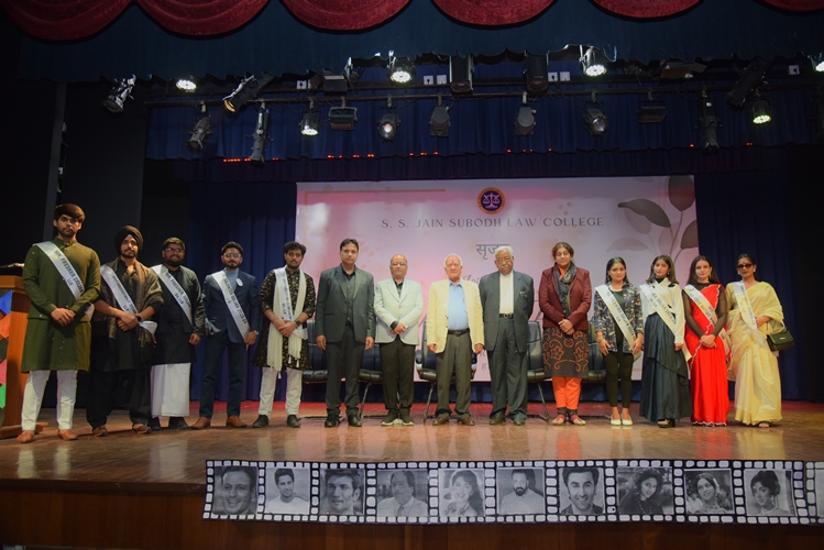 Welcome Party " SRIJAN" 2024