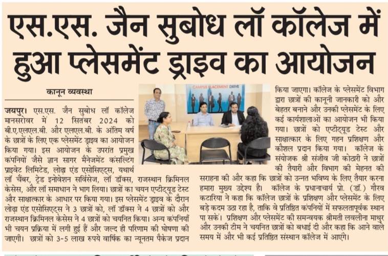 Campus Placement Drive 2024 at S.S. Jain Subodh Law College, Jaipur